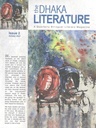 The Dhaka Literature : A Quarterly Bilingual Literary Magazine : October 2022