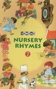 Samsad Nursery Rhymes 2