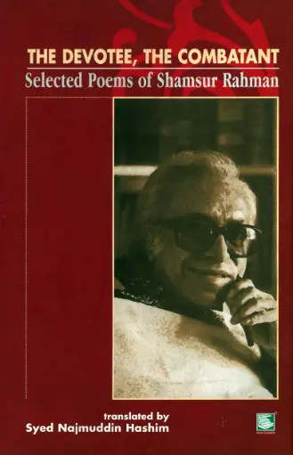 [9789848120316-1] The Devotee The Combatant : Selected Poems of Shamsur Rahman