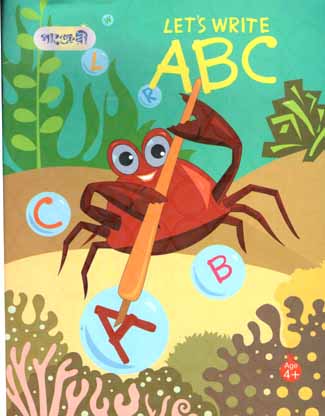 [9789846340044-1] Lets Write ABC (Panjeree)
