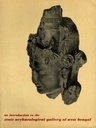 An Introduction To The State Archaeological Gallery Of West Bengal