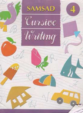 [9788179552780-1] Samsad Cursive Writing 3