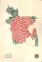 NOTEBOOK : 16 December Victory Day Bangladesh