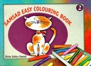 Samsad Easy Colouring Book 2