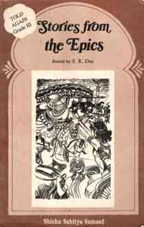 [81885626766-1] Stories From The Spics