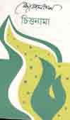 [1592414937] Chittanama ( Agamee )