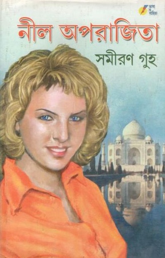 [2240121413] নীল অপরাজিতা