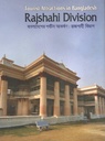 Tourist Attractions In Bangladesh : Rajshahi Division