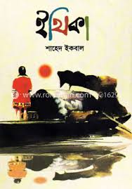 [1196310976] Ethika ( Ananya )