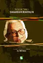 Selected Poems Shamsur Rahman (Paper Back)