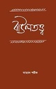 Baultatto