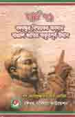 [1352012533] মার্চ ১৯৭১