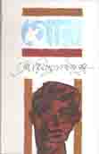 [86567669] Gora ( shova )