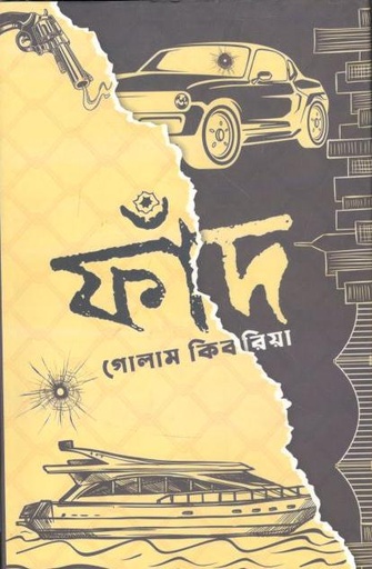 [2516924178] Fadh (Student Ways)