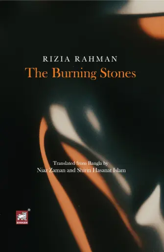 [9789849685555-1] The Burning Stones