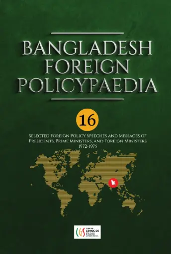 [9789849662457-1] Bangladesh Foreign Policypaedia : Vol 16