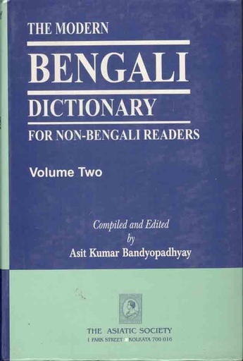 [8172361157-1] The Modern Bengali dictionary For Non-Bengali Readers Volume 2