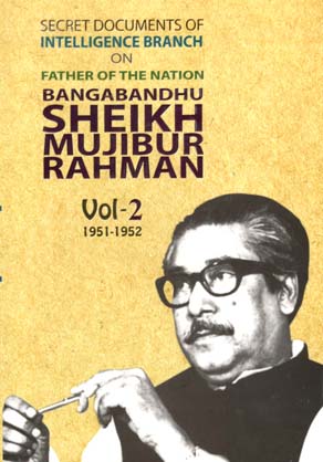 [9847021401529-1] Secret Documents of Intelligence Branch : Vol. 2