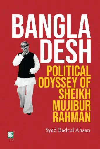 [9789849761655-1] Bangladesh Political Odyssey of Sheikh Mujibur Rahman