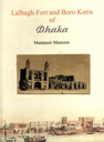 Lalbagh Fort and Boro Katra of Dhaka