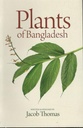 Plants Of Bangladesh
