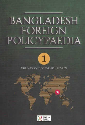 [9789849662426-1] Bangladesh Foreign Policypaedia : Vol 1
