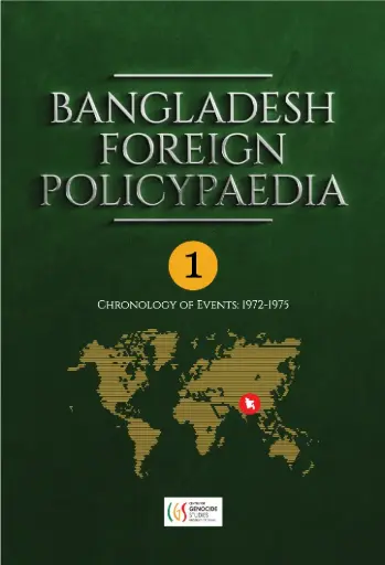[9789849662426-1] Bangladesh Foreign Policypaedia : Vol 1