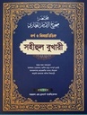 Sohirul Bokhari