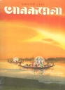 ANANDAMELA : Pujabarshiki 1432 (2025 )