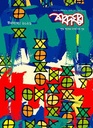 Shabdaghar : Eid Issue 2026