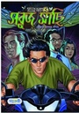Maruf 4 : Sobuj Pakhi