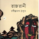 Rajrani