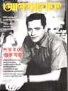 আনন্দলোক : ২৭ জুলাই ২০২৫