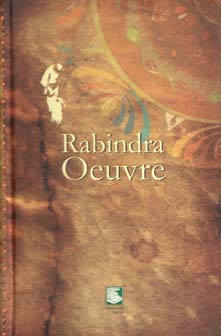 [9789848866405-1] RABINDRASHAMAGRA : Vol. 19 Complete Works of Rabindranath Tagore