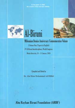[9789843485281-1] Al Biruni Millennium Demise Anniversary Commemoration Vol. 1