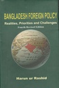 Bangladesh Foreign Policy