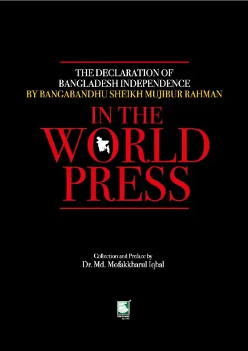 [9789849901556-1] The Declaration of Bangladesh Independence by Bangabandhu Sheikh Mujibur Rahman in the world press