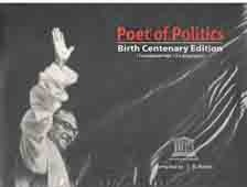 [9789843443977-1] Poet of Politics : Birth Century Edition