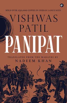 [9789388754811-1] Panipath (Eka)