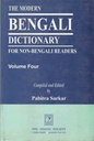 The Modern Bengali Dictionary For Non-Bengali Readers Volume Four