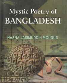 [984-3838] Mystic Poetry of Bangladesh