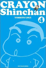 [9781935548393-1] Crayon Shinchan Vol. 4