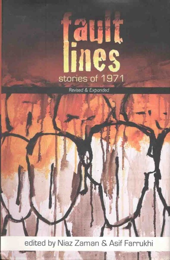 [9789845062213-1] Fault Lines Stories of 1971