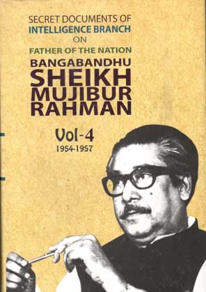 [9847021401543-1] Secret Documents of Intelligence Branch : 1954-1957 Vol. 4