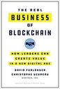 The Real Business of Blockhain