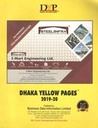 Dhaka Yellow Pages : 2019 - 2020