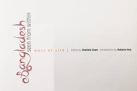 [9789843983099-1] Bangladesh Seen from Within : Ways Of Life