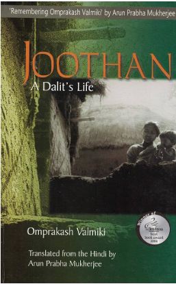 [9788185604633-1] Joothan : A Dalits Life