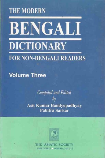 [984-3845] The Modern Bengali Dictionary For Non-Bengali Readers Volume Three