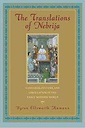 The Translations of Nebrija : Language, Culture, and Circulation In The Early Modern World